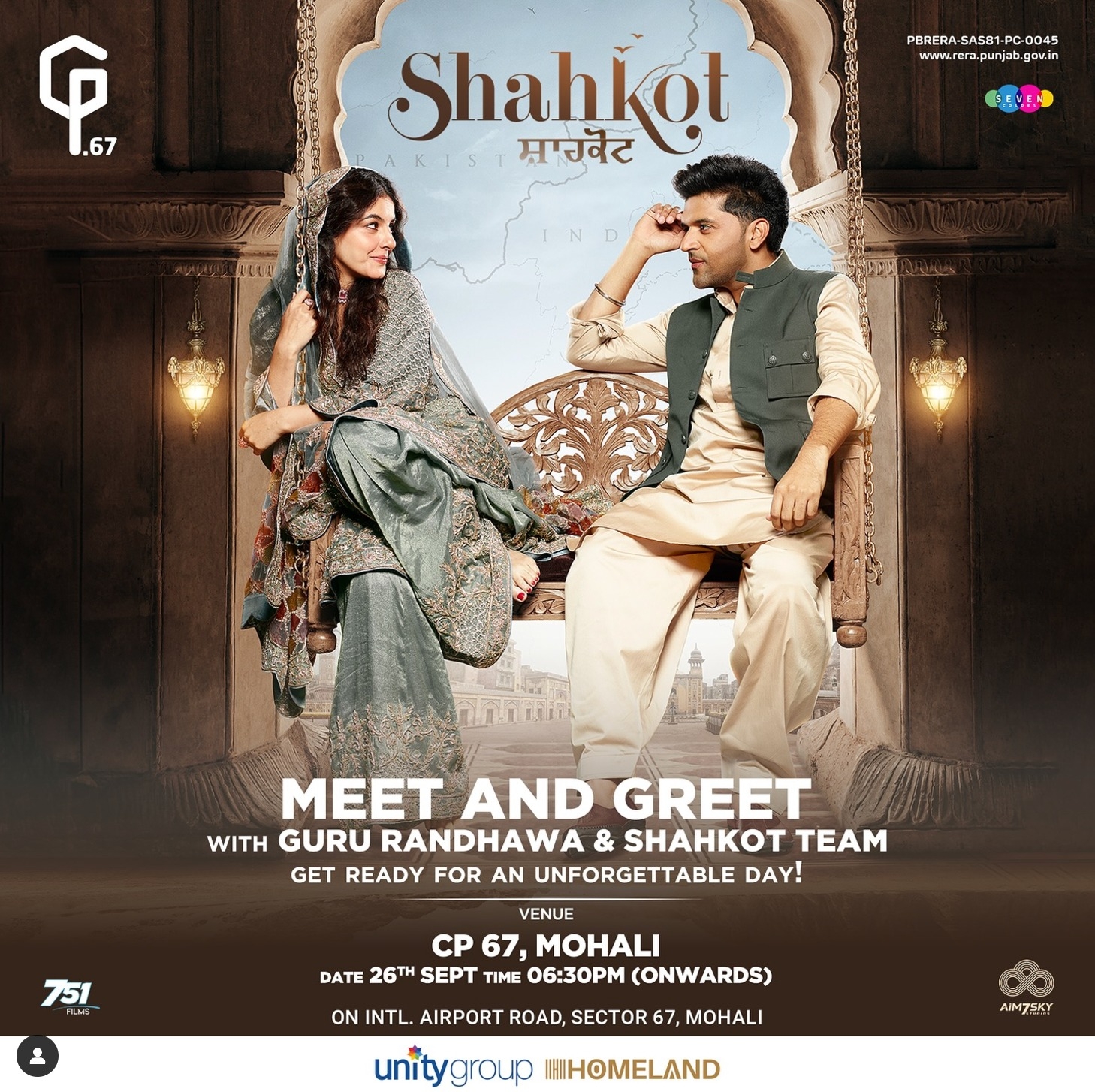 Shahkot (Movie Promotion)
