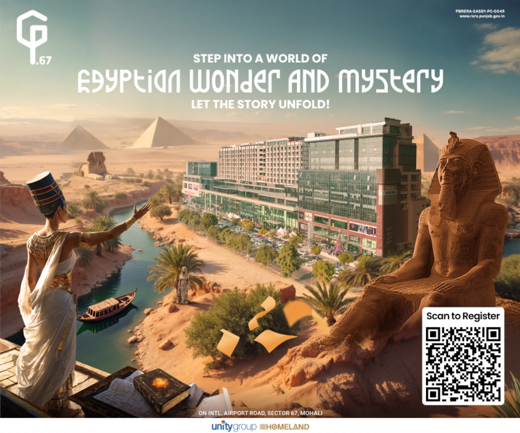 Egyptian Mystery