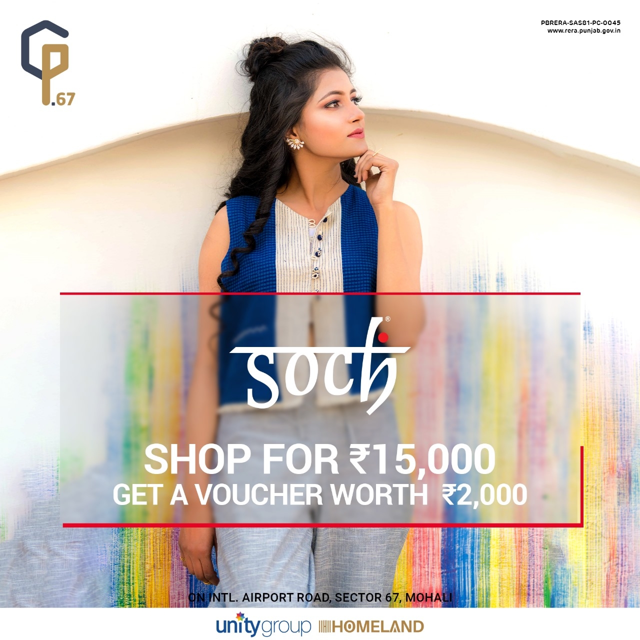 Shop for ₹15000 Get a voucher worth  ₹2000