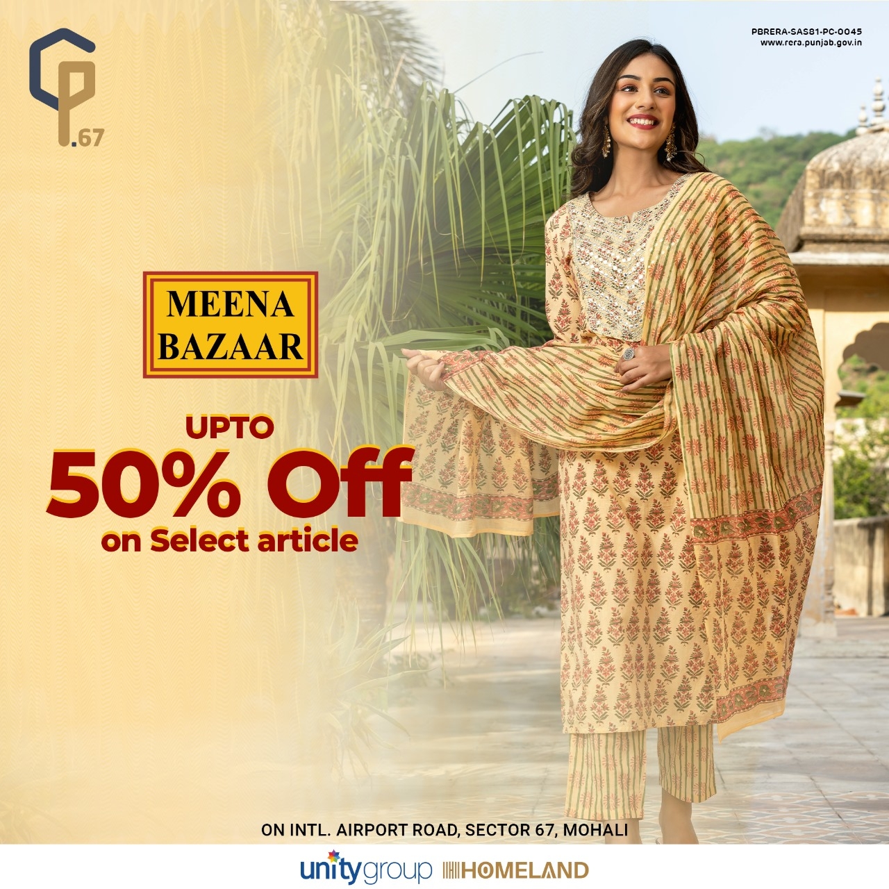 UPTO 50% Off on Selected article