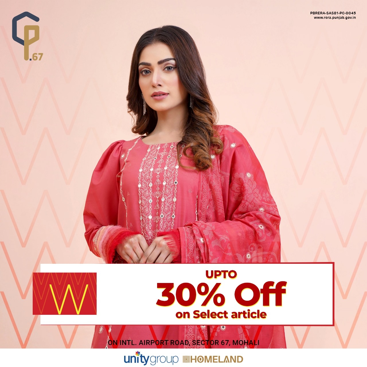 UPTO 30% Off on Selected article
